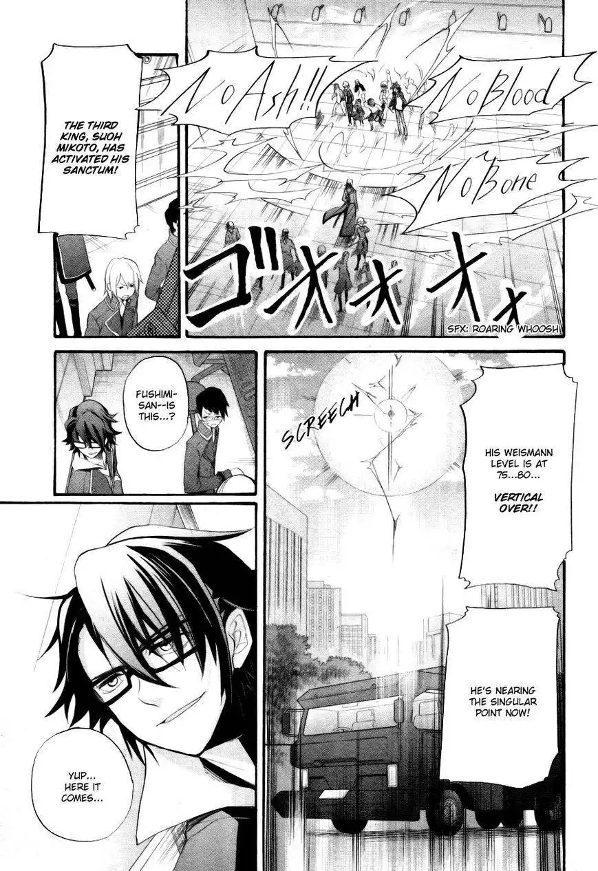 K - The First Chapter 1 28